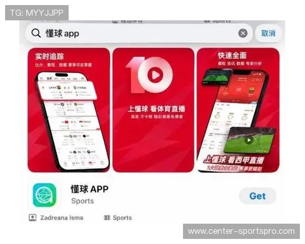 足球直播真人视讯多设备同步观看支持手机电脑多平台无缝切换体验