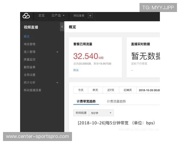 风驰直播官方入口：快速进入风驰直播平台的官方入口指南